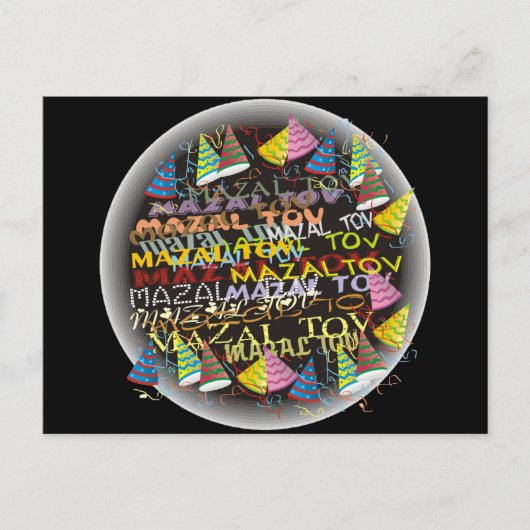 マツトヴェ ポストカード (正面)