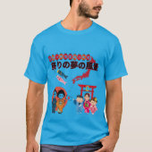 マツリの夢景　鮮やかなターコイズブルー Tシャツ (正面)