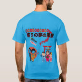 マツリの夢景　鮮やかなターコイズブルー Tシャツ (裏面)