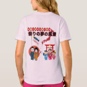 マツリドリームスケープ淡いピンク Tシャツ (裏面)