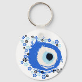 マティ キーホルダー (正面)