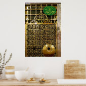 マディナ または メディナ  預言者ムハンマドのモスク (PBUH) ポスター (キッチン)