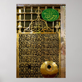 マディナ または メディナ  預言者ムハンマドのモスク (PBUH) ポスター