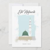 マディナ・アル・ムナワラEid Mubarakグリーティングカード 招待状 (正面)