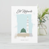 マディナ・アル・ムナワラEid Mubarakグリーティングカード 招待状 (スタンド正面)