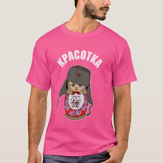 マトリョシカロシアの人形ロシアの Tシャツ (正面)