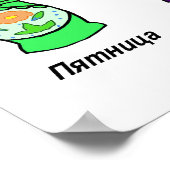 マトリョシュカ日ズオブザウィーク ポスター (角)