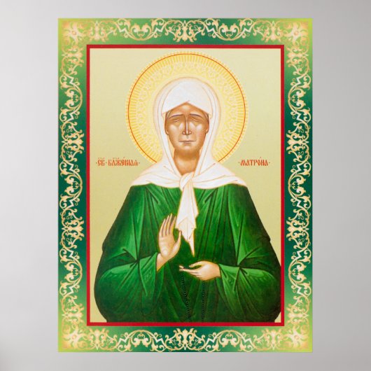 マトロナ ポスター (正面)