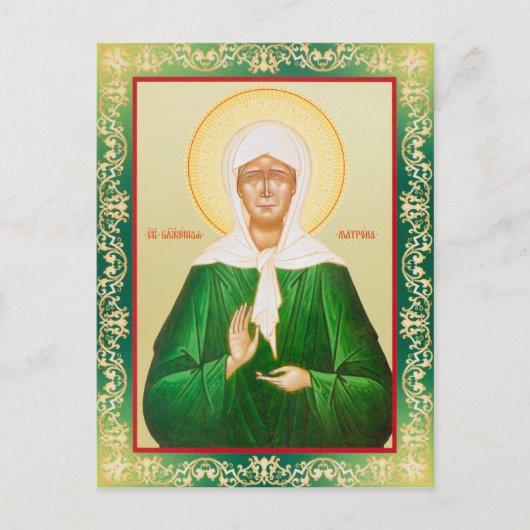 マトロナ ポストカード (正面)