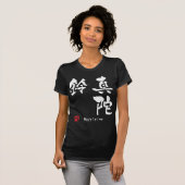 マドリン Tシャツ (正面フル)