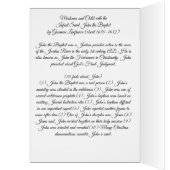 マドンナと聖ヨハネの子 (内側 (左))