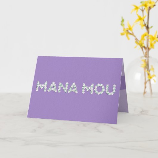 マナモウの母の日のカード カード (黄色い花)