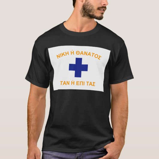 マニの旗(ギリシャ) Tシャツ (正面)