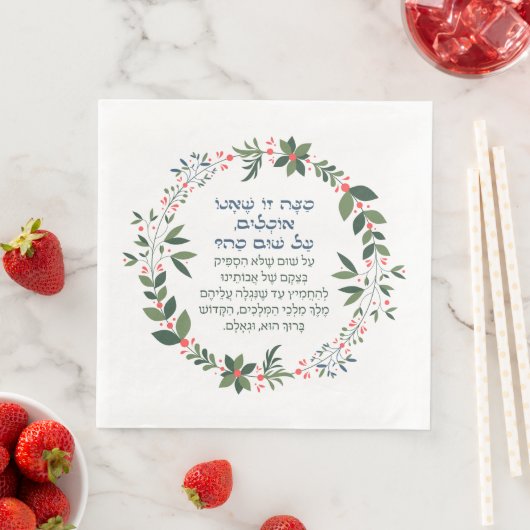 マニシュタナペサチセダーアンドパスソーバーホリデー (インサイチュ)