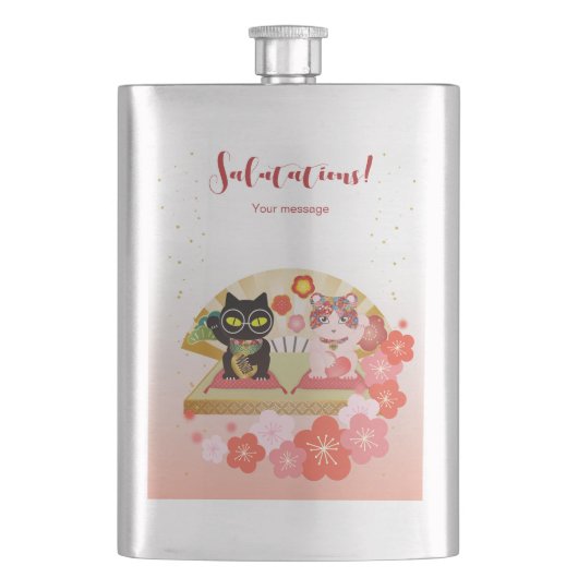 マネキネコラッキーポイルーナクラシック フラスク (正面)