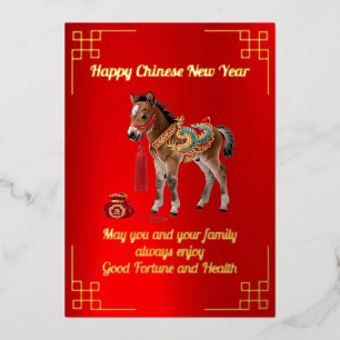 マネーポーチ新中国の年箔カード付き馬 箔シーズンカード