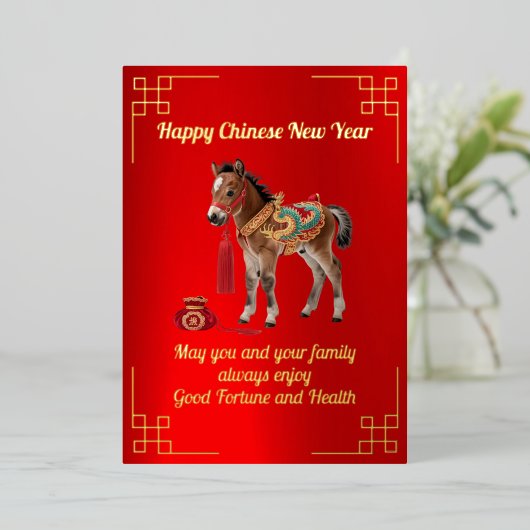 マネーポーチ新中国の年箔カード付き馬 箔シーズンカード (立ち正面)
