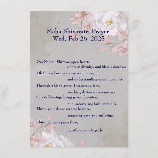 マハシバラトリ祈りの言葉カード2025 エンクロージャーカード (裏面)