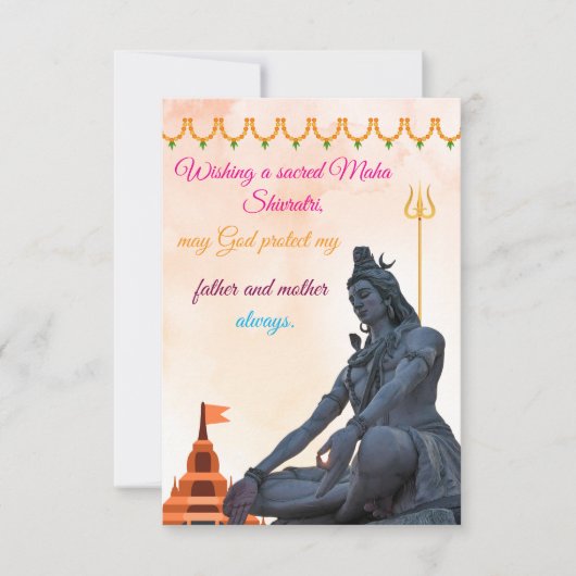 マハシャヴィティリクリスマスヘイルームの宝 招待状 (正面)