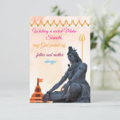 マハシャヴィティリクリスマスヘイルームの宝 招待状 (スタンド正面)