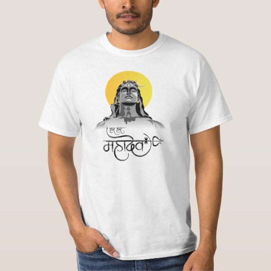 マハジェフ卿ティー Tシャツ (正面)