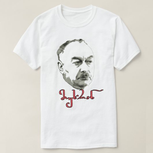 マハバリヤ Tシャツ (デザイン正面)