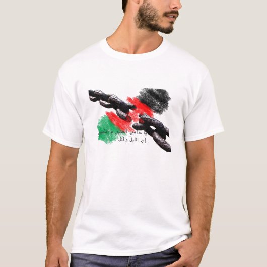 マハムードDarwishか自由なPalestin Tシャツ (正面)