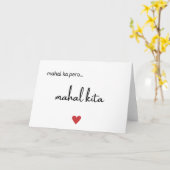 マハルカペロマハルキータ カード (黄色い花)