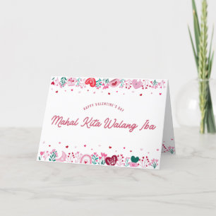 マハルキタワランイバフィリピーノバレンタインカード シーズンカード