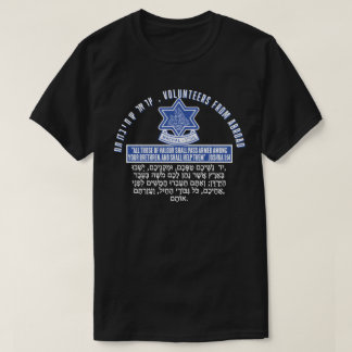 マハル Tシャツ