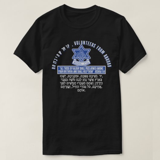 マハル Tシャツ (デザイン正面)