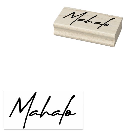 マハロ4 ラバースタンプ (押印)