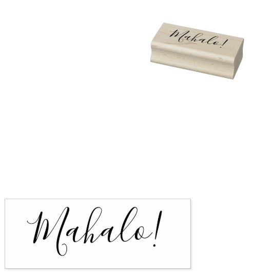 マハロ |ハワイアン |ありがとうございます |毎日のスタイル ラバースタンプ (押印)