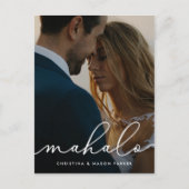 マハロ |結婚さんの写真 ポストカード (正面)