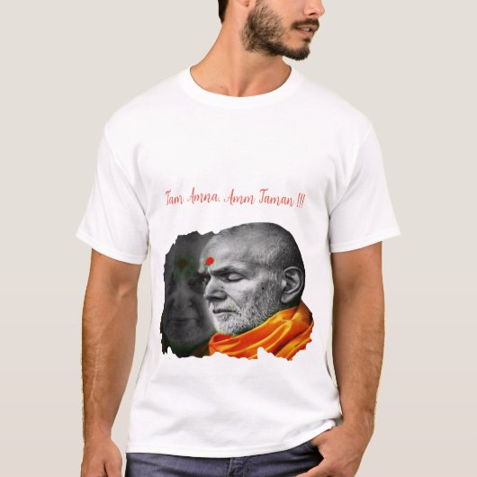 マハント Tシャツ (正面)