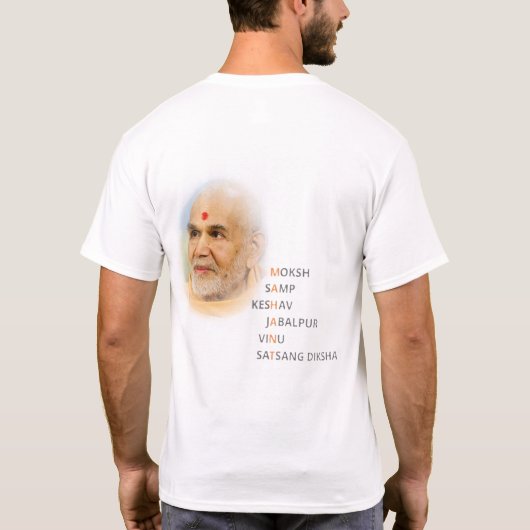 マハント Tシャツ (裏面)