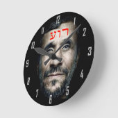 マフムードアフマディネジャド ラウンド壁時計 (傾斜)