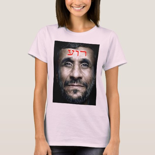 マフムードアフマディネジャド Tシャツ (正面)