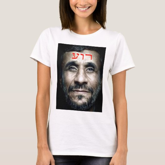 マフムードアフマディネジャド Tシャツ (正面)
