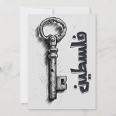 マフムードダーウィッシュمحمود درويش شجرة الزيتون لا تبكي 招待状 (裏面)