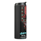 マフムードダーウィッシュパレスティナأشعار محمود درويش タンブラー (回転左)