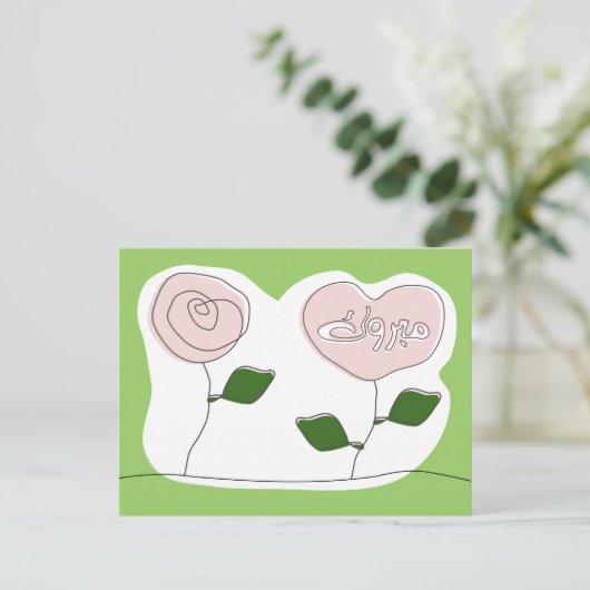 マブルク・アラビアイスラム教マブロク祝賀会 ポストカード (スタンド正面)