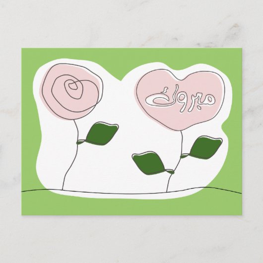 マブルク・アラビアイスラム教マブロク祝賀会 ポストカード (正面)