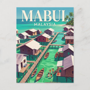 マブル島 マレーシア ポストカード