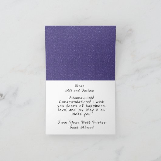 マブロックイスラームおめでとう結婚の言葉 カード (内部)