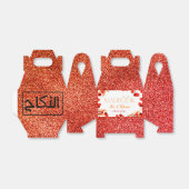 マブロックニカ フェイバーボックス (折り畳みなし)