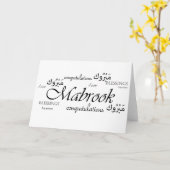 マブロック！アラブ人の友人を祝福する カード (黄色い花)