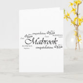 マブロック！アラブ人の友人を祝福する カード (黄色い花)