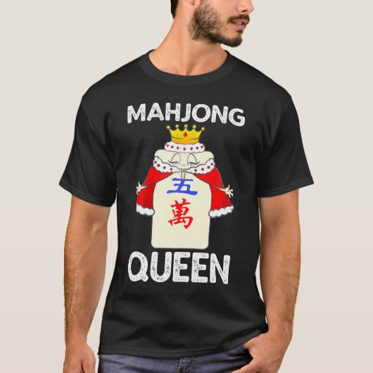 マホクールジョンクイーン中国のプレイヤー向け麻雀.pn tシャツ (正面)
