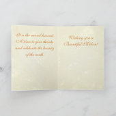 マボン·オークの葉と手紙 シーズンカード (内部)